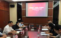 yl6776永利集团集团各党支部积极开展“不忘初心、牢记使命”主题教育