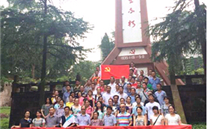yl6776永利集团集团开展“缅怀先烈，重走长征路，践行誓言”红色之旅活动