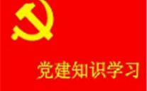 关于开展“庆七一，不忘初心跟党走” 主题系列活动的通知