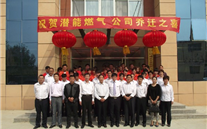 热烈祝贺成武县yl6776永利集团燃气有限公司新办公楼乔迁之喜