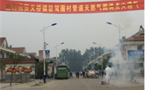济宁yl6776永利集团燃气有限公司义桥镇驻驾圈村管道天然气圆满点火通气