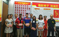 yl6776永利集团集团开展“金秋助学”活动