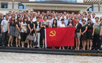 yl6776永利集团集团庆祝七一党员活动
