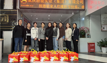 弘扬尊老孝道 传承中华美德-yl6776永利集团集团开展重阳节敬老慰问活动